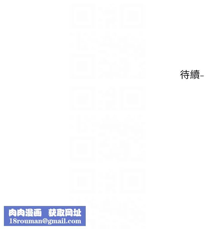 社团学姊-第209話-李舒欣我能為妳做的事 - 图片 104