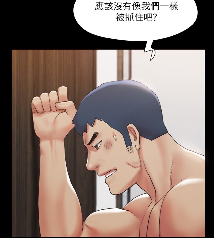 协议换爱(无码版)第147話-想活命就乖乖聽我的