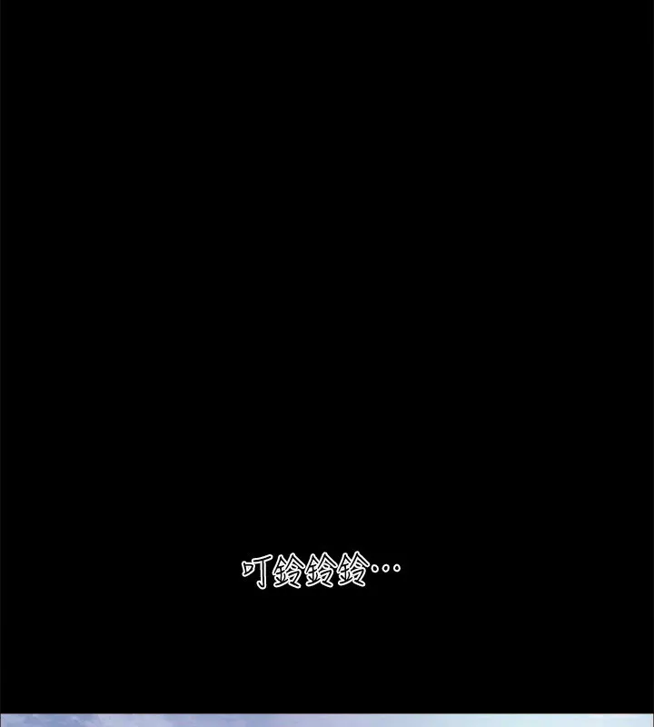 协议换爱(无码版)-第147話-想活命就乖乖聽我的 - 图片 37