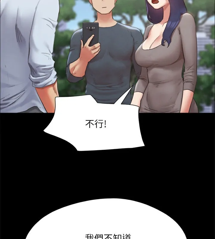 协议换爱(无码版)-第147話-想活命就乖乖聽我的 - 图片 42