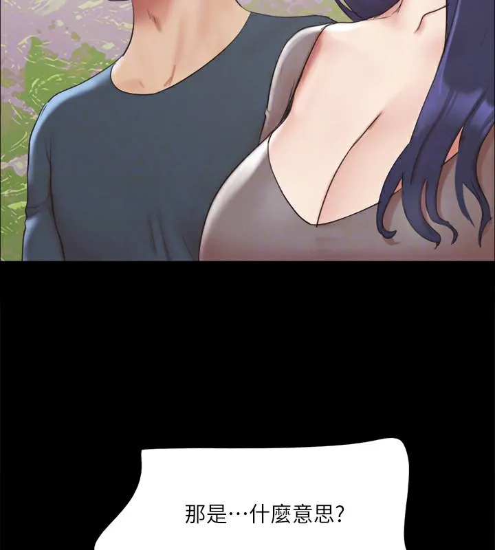 协议换爱(无码版)-第147話-想活命就乖乖聽我的 - 图片 55