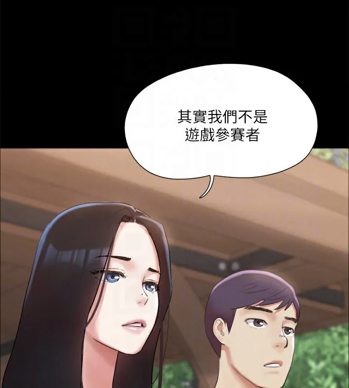 協議換愛(無碼版)第147話-想活命就乖乖聽我的