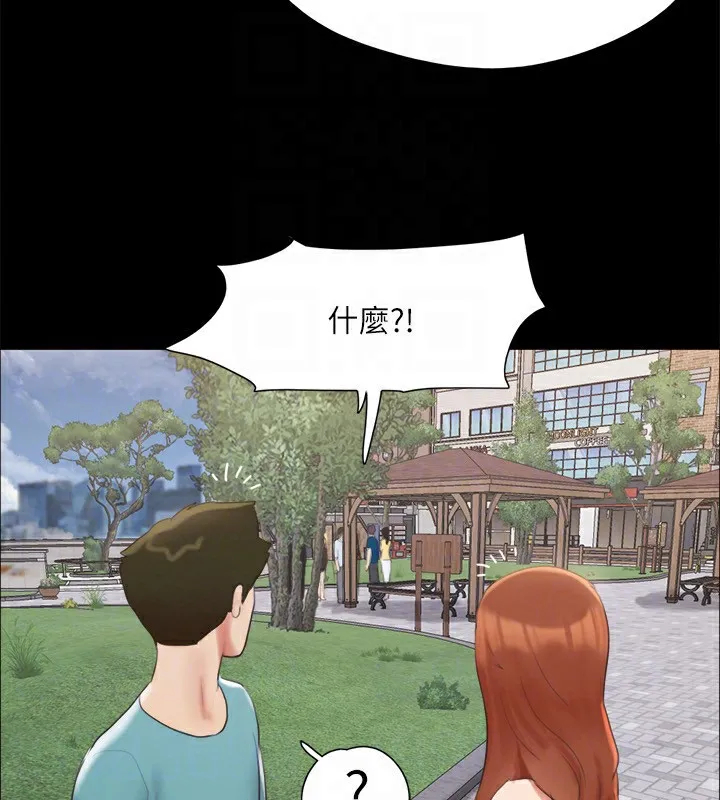 協議換愛(無碼版)第147話-想活命就乖乖聽我的