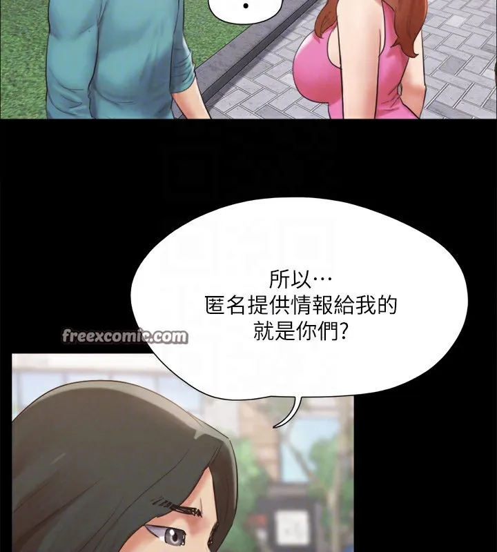 协议换爱(无码版)-第147話-想活命就乖乖聽我的 - 图片 69