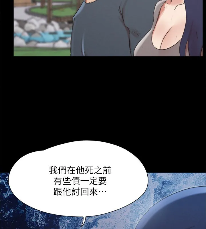 协议换爱(无码版)-第147話-想活命就乖乖聽我的 - 图片 82