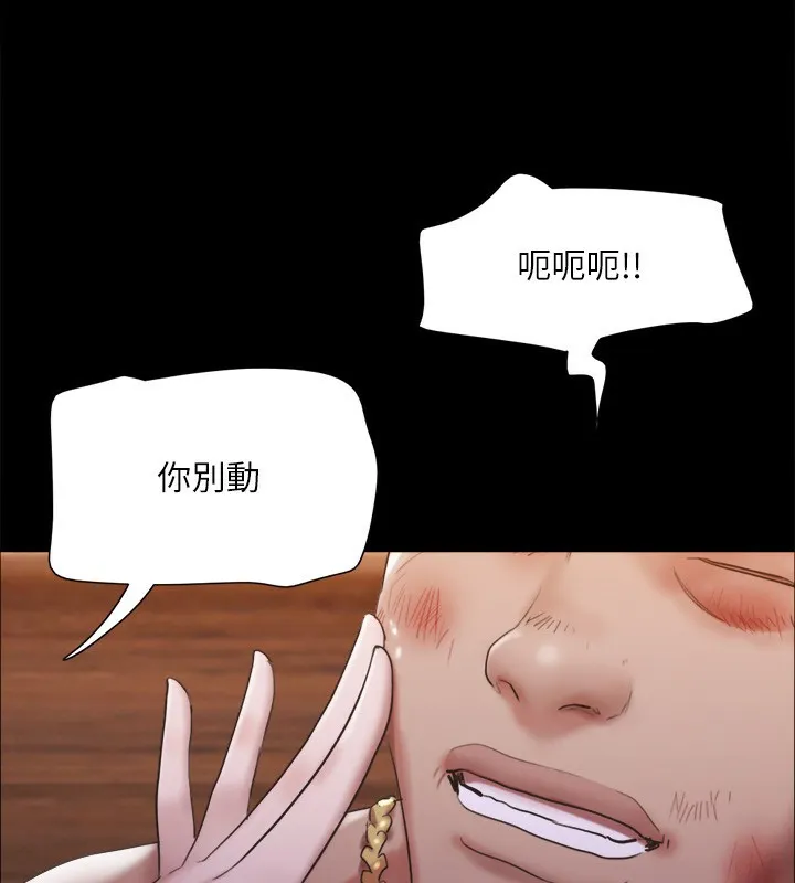 协议换爱(无码版)-第147話-想活命就乖乖聽我的 - 图片 87
