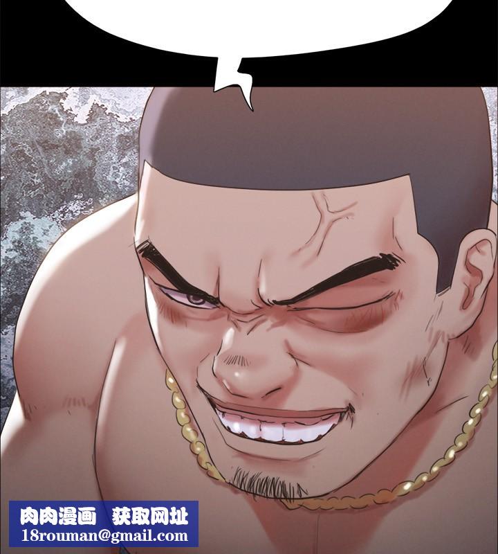 协议换爱(无码版)第147話-想活命就乖乖聽我的