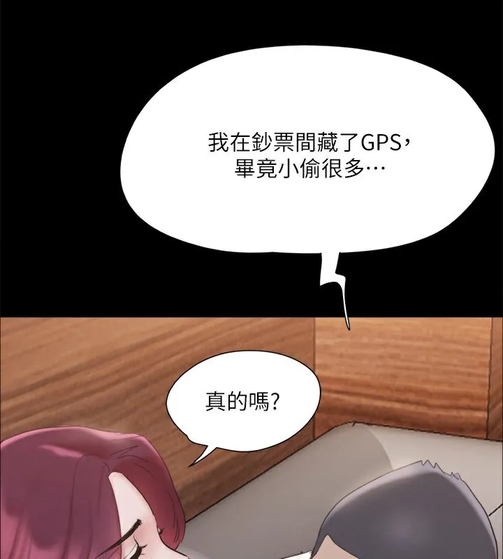 協議換愛(無碼版)第147話-想活命就乖乖聽我的