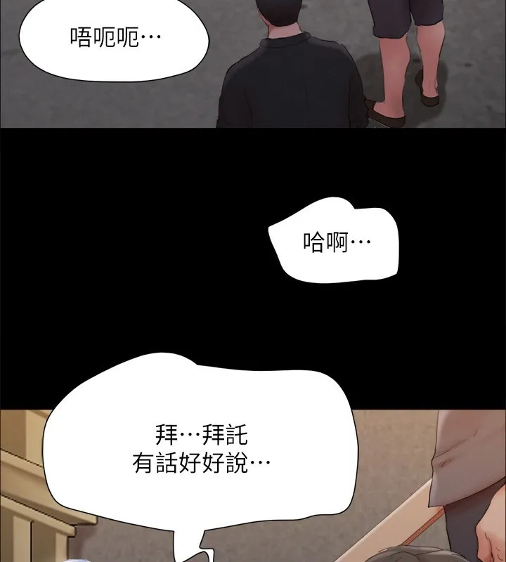 协议换爱(无码版)-第147話-想活命就乖乖聽我的 - 图片 116