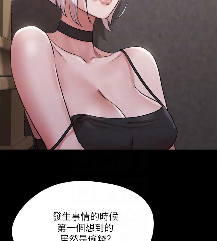 协议换爱(无码版)-第147話-想活命就乖乖聽我的 - 图片 119