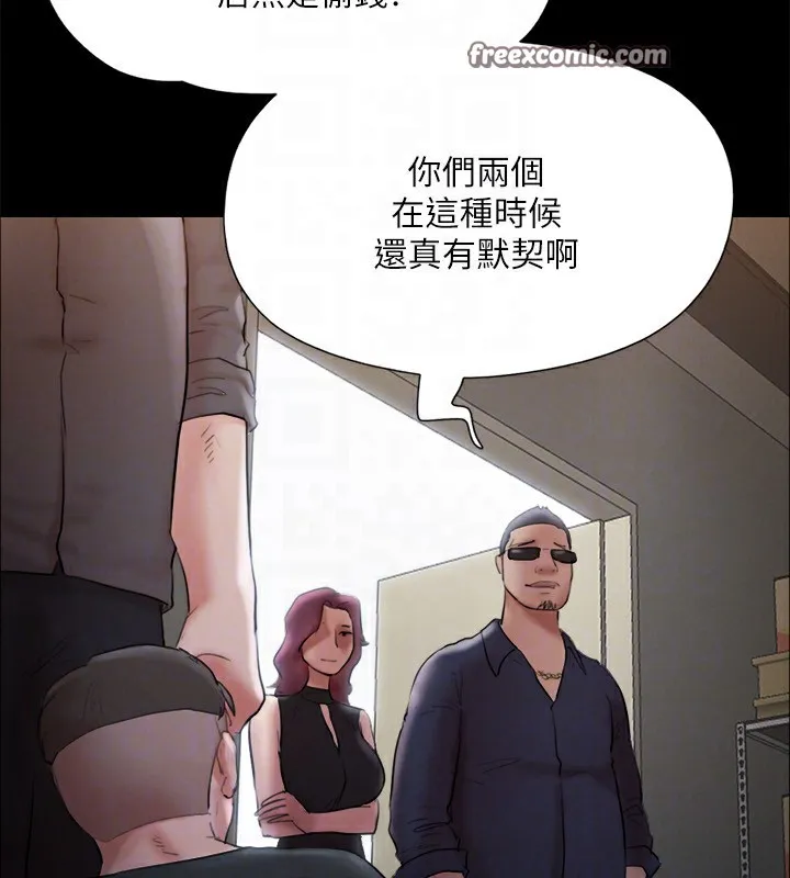 协议换爱(无码版)-第147話-想活命就乖乖聽我的 - 图片 120