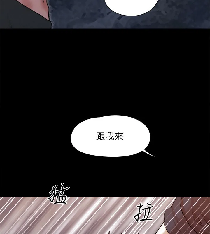 协议换爱(无码版)-第147話-想活命就乖乖聽我的 - 图片 126