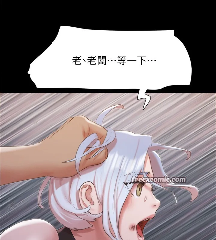 协议换爱(无码版)-第147話-想活命就乖乖聽我的 - 图片 135