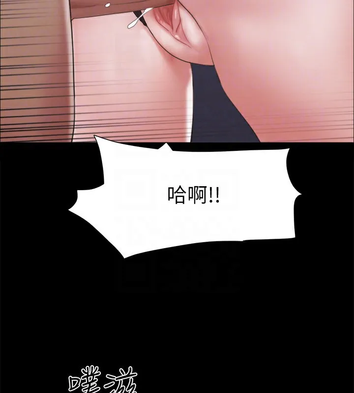 协议换爱(无码版)-第147話-想活命就乖乖聽我的 - 图片 143