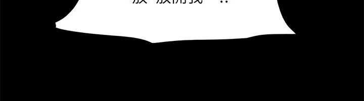 协议换爱(无码版)-第147話-想活命就乖乖聽我的 - 图片 146