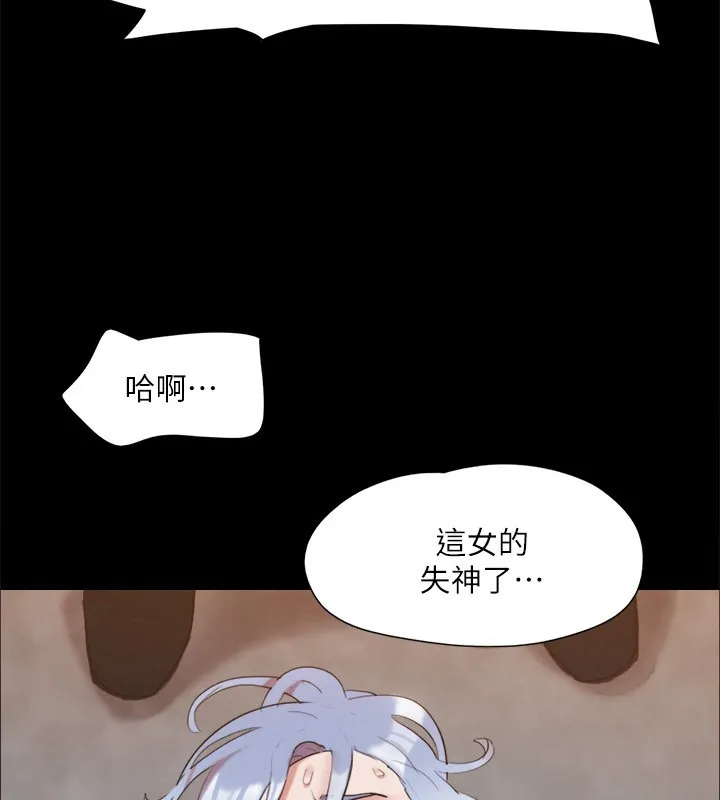 协议换爱(无码版)-第147話-想活命就乖乖聽我的 - 图片 160