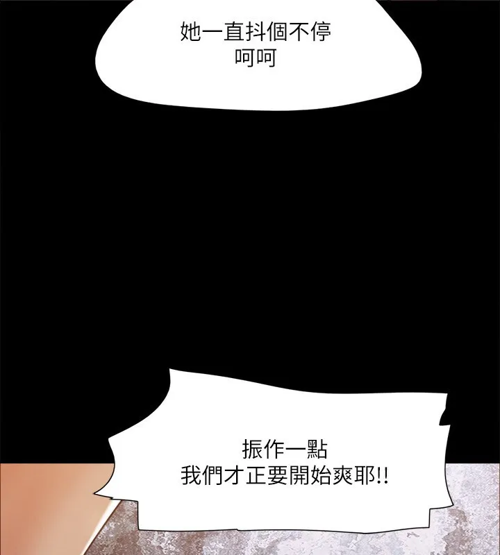 协议换爱(无码版)-第147話-想活命就乖乖聽我的 - 图片 163
