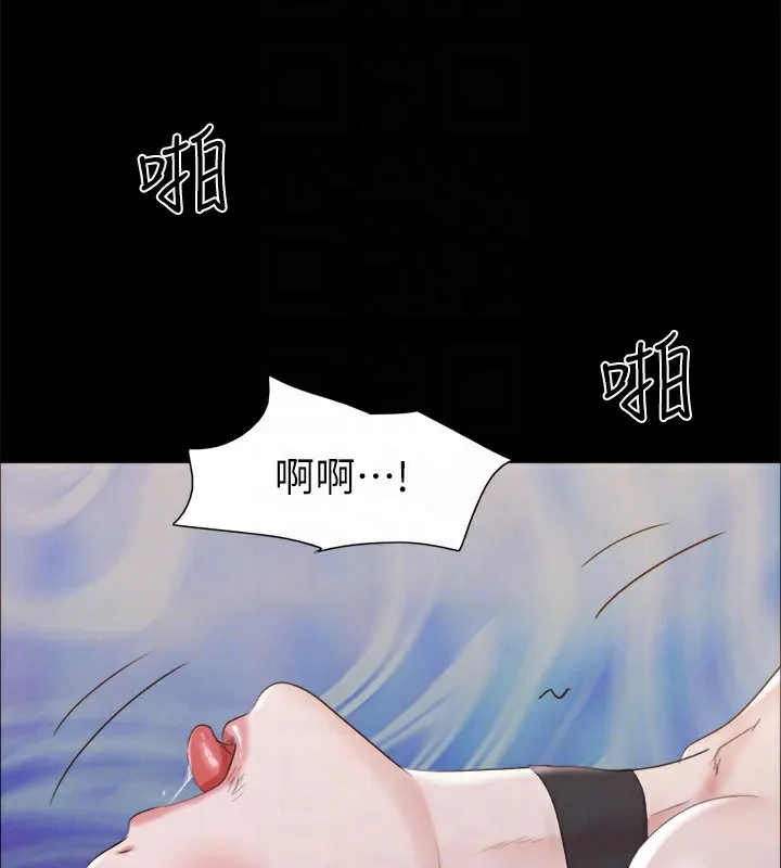 協議換愛(無碼版)第147話-想活命就乖乖聽我的