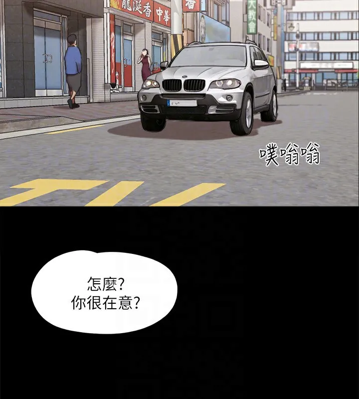 协议换爱(无码版)-第147話-想活命就乖乖聽我的 - 图片 173