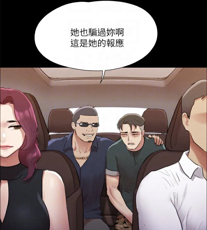 协议换爱(无码版)-第147話-想活命就乖乖聽我的 - 图片 174