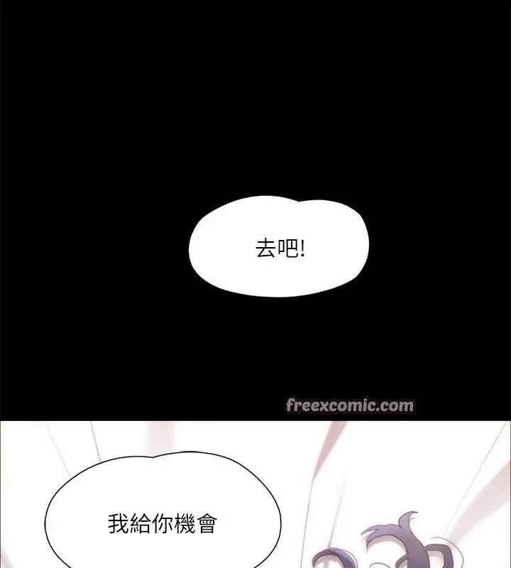 协议换爱(无码版)-第147話-想活命就乖乖聽我的 - 图片 180