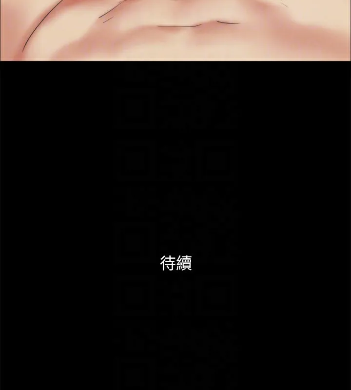协议换爱(无码版)-第147話-想活命就乖乖聽我的 - 图片 184