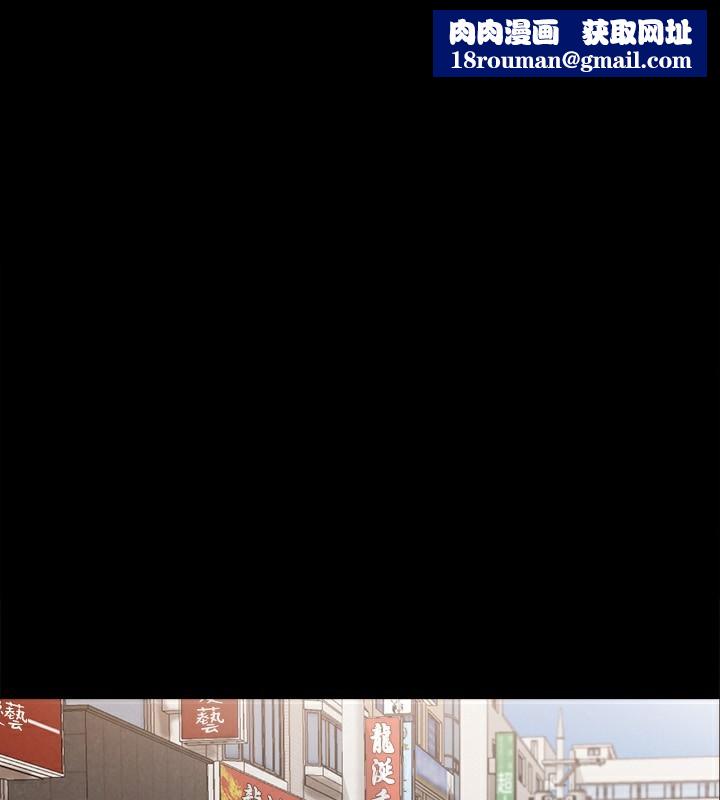 协议换爱(无码版)第148話-為韶恩準備的神秘嘉賓