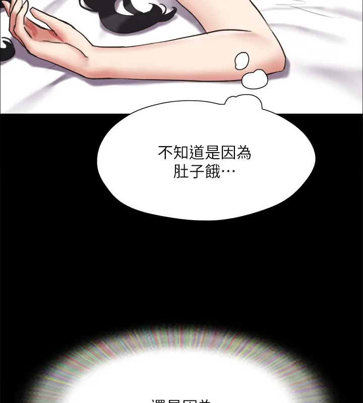 协议换爱(无码版)-第148話-為韶恩準備的神秘嘉賓 - 图片 22