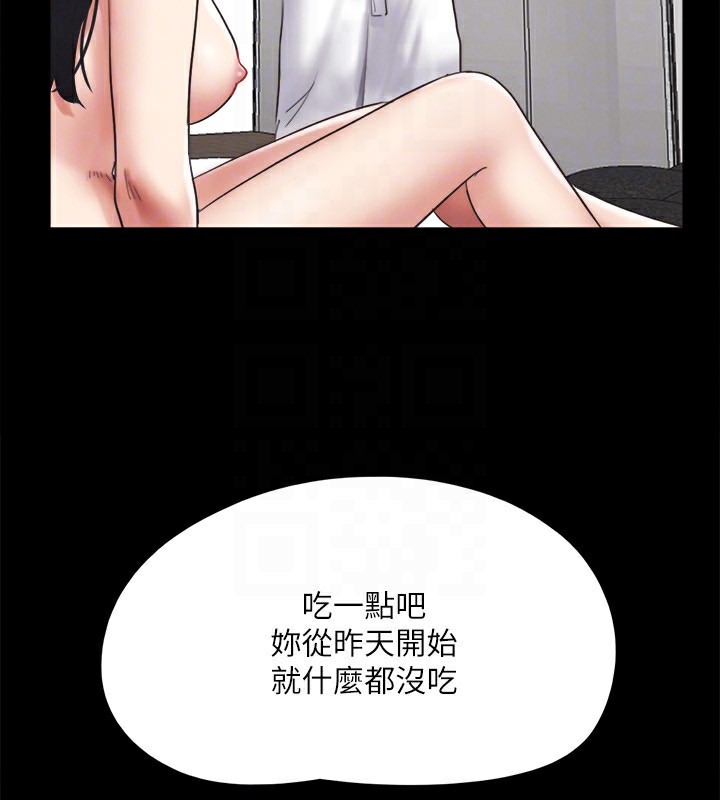 協議換愛(無碼版)第148話-為韶恩準備的神秘嘉賓