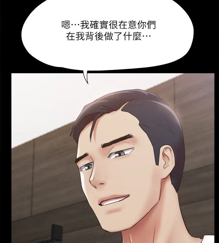 协议换爱(无码版)-第148話-為韶恩準備的神秘嘉賓 - 图片 35