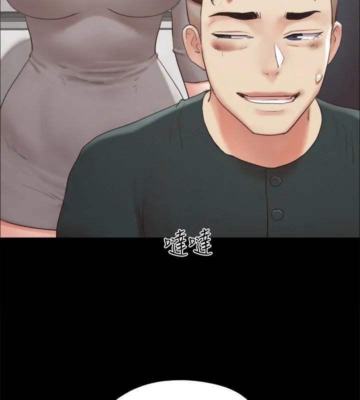 协议换爱(无码版)-第148話-為韶恩準備的神秘嘉賓 - 图片 99