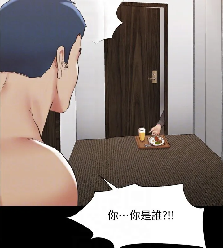 协议换爱(无码版)-第148話-為韶恩準備的神秘嘉賓 - 图片 115