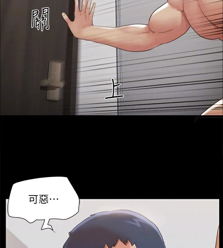 协议换爱(无码版)-第148話-為韶恩準備的神秘嘉賓 - 图片 117