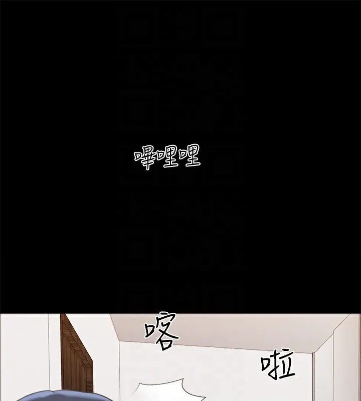 协议换爱(无码版)-第148話-為韶恩準備的神秘嘉賓 - 图片 114