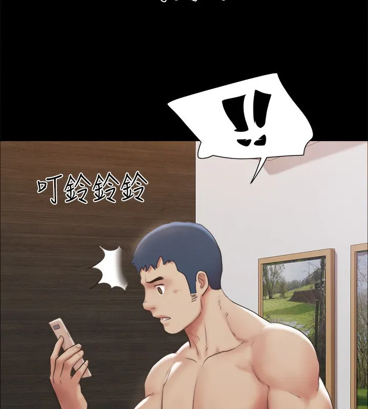 协议换爱(无码版)-第148話-為韶恩準備的神秘嘉賓 - 图片 121