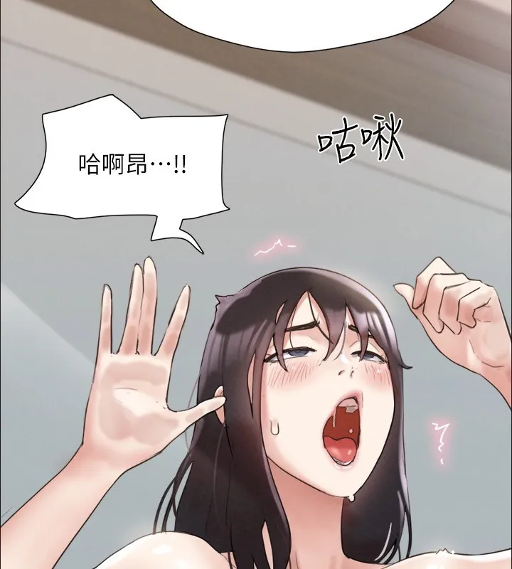 協議換愛(無碼版)第148話-為韶恩準備的神秘嘉賓