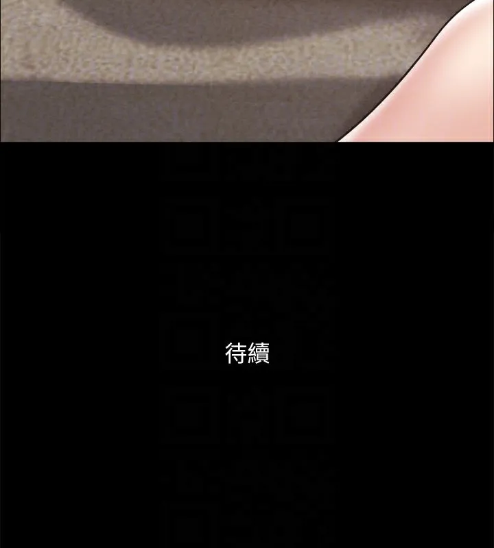 协议换爱(无码版)-第148話-為韶恩準備的神秘嘉賓 - 图片 168