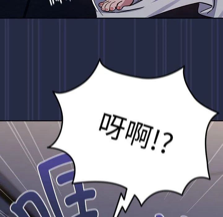 下班后的例行恋爱-第44話 - 图片 44