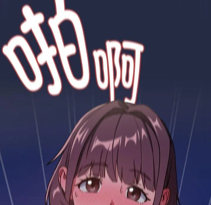 下班后的例行恋爱-第44話 - 图片 40
