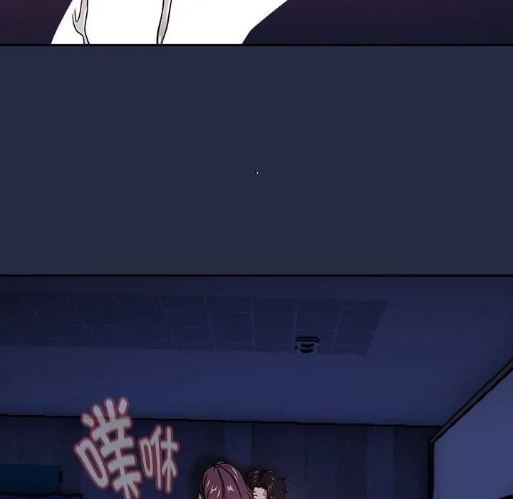 下班后的例行恋爱第44話