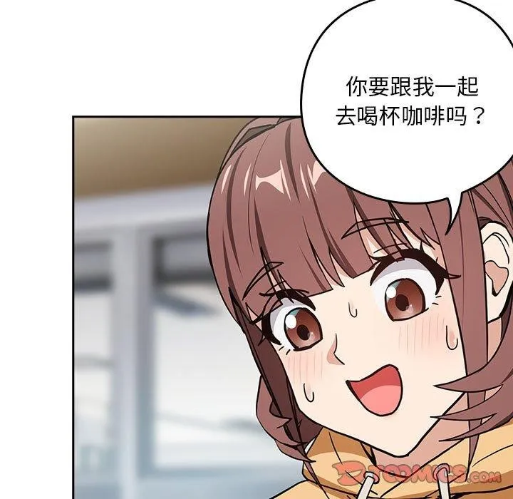 下班后的例行恋爱-第44話 - 图片 108