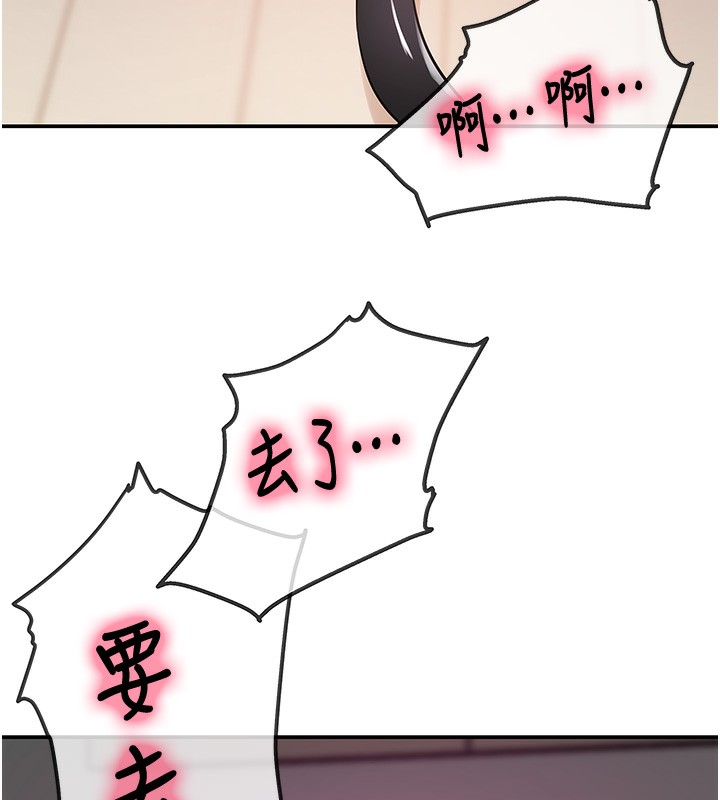 洞洞杂货店第117話-大戰成你的形狀♥