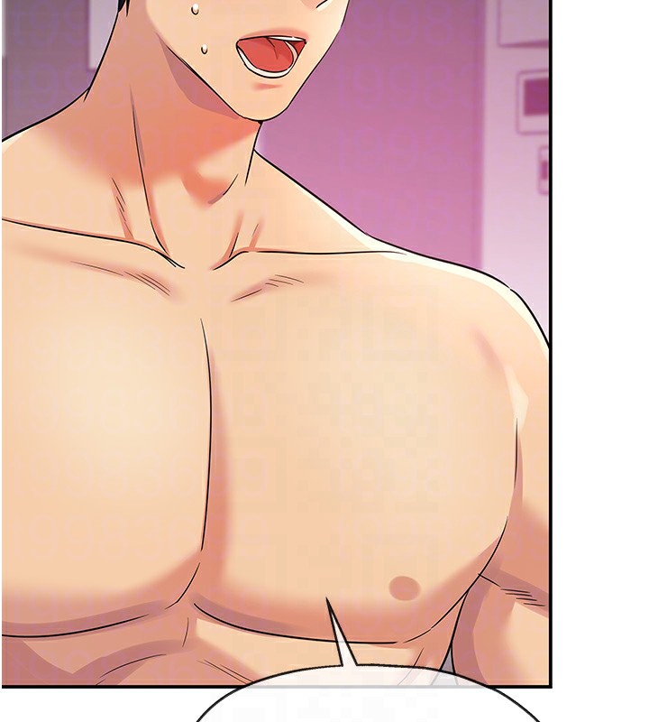 洞洞杂货店第117話-大戰成你的形狀♥