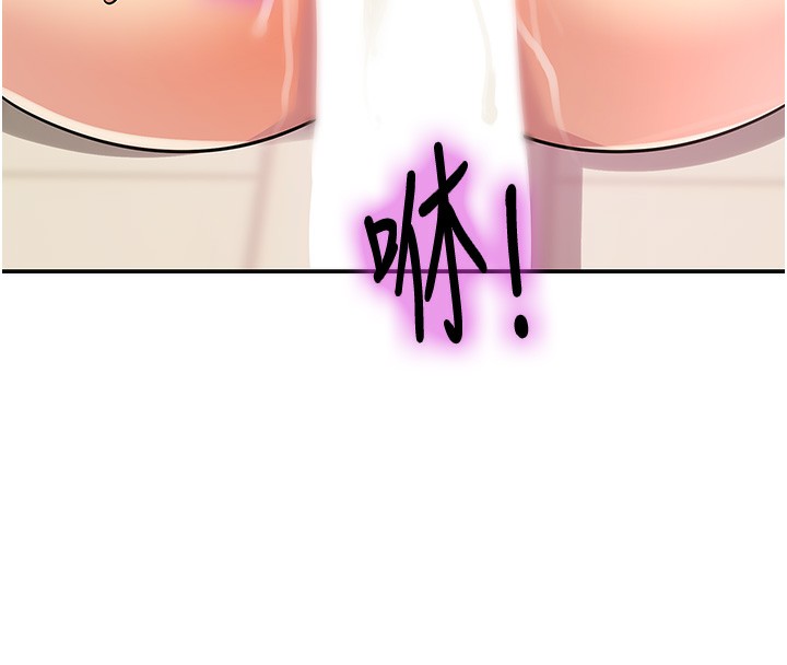 洞洞杂货店第117話-大戰成你的形狀♥