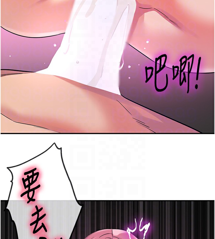 洞洞杂货店第117話-大戰成你的形狀♥