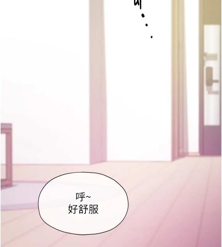 洞洞杂货店-第117話-大戰成你的形狀♥ - 图片 103