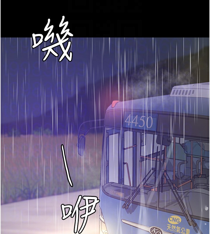 洞洞杂货店第117話-大戰成你的形狀♥