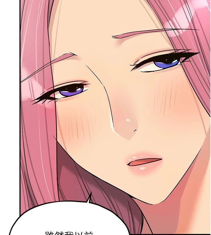 洞洞雜貨店第117話-大戰成你的形狀&hearts;