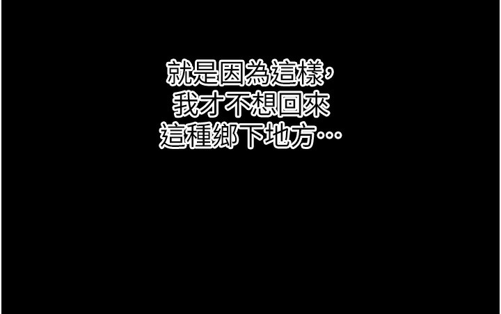 洞洞杂货店第117話-大戰成你的形狀♥