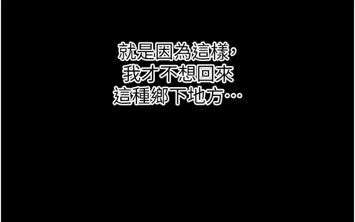 洞洞雜貨店第117話-大戰成你的形狀&hearts;